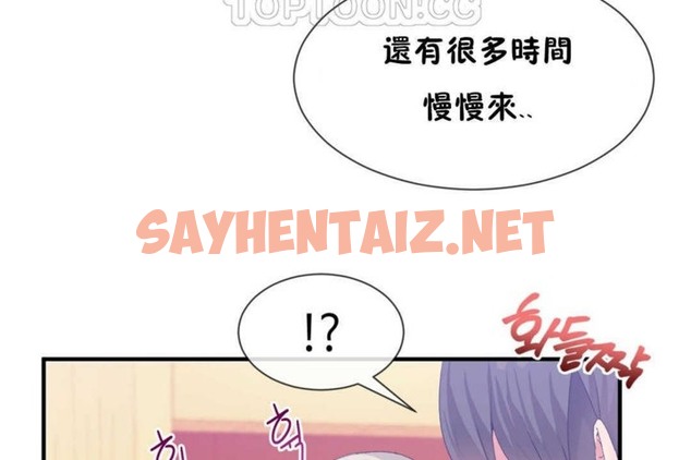 查看漫画男公關與富家女/Deceptions/特殊宴會 五夫人/Host到金湯匙/金湯匙 - 第16話 - tymanga.com中的2238860图片