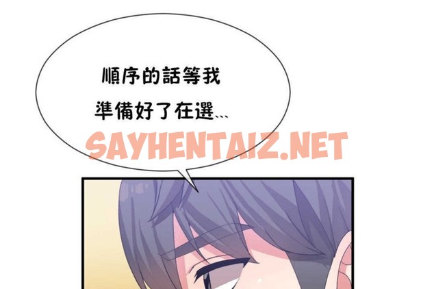 查看漫画男公關與富家女/Deceptions/特殊宴會 五夫人/Host到金湯匙/金湯匙 - 第17話 - tymanga.com中的2238885图片