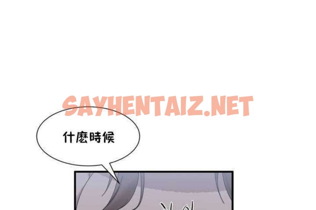 查看漫画男公關與富家女/Deceptions/特殊宴會 五夫人/Host到金湯匙/金湯匙 - 第2話 - sayhentaiz.net中的2236601图片