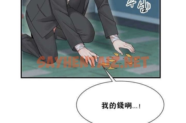 查看漫画男公關與富家女/Deceptions/特殊宴會 五夫人/Host到金湯匙/金湯匙 - 第2話 - sayhentaiz.net中的2236611图片