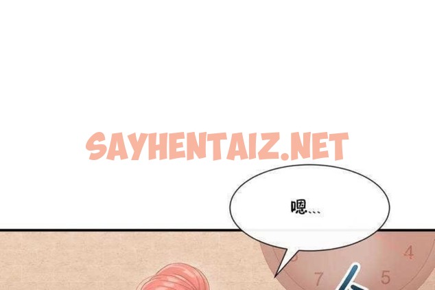 查看漫画男公關與富家女/Deceptions/特殊宴會 五夫人/Host到金湯匙/金湯匙 - 第2話 - sayhentaiz.net中的2236648图片