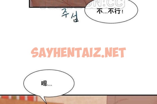 查看漫画男公關與富家女/Deceptions/特殊宴會 五夫人/Host到金湯匙/金湯匙 - 第2話 - sayhentaiz.net中的2236658图片