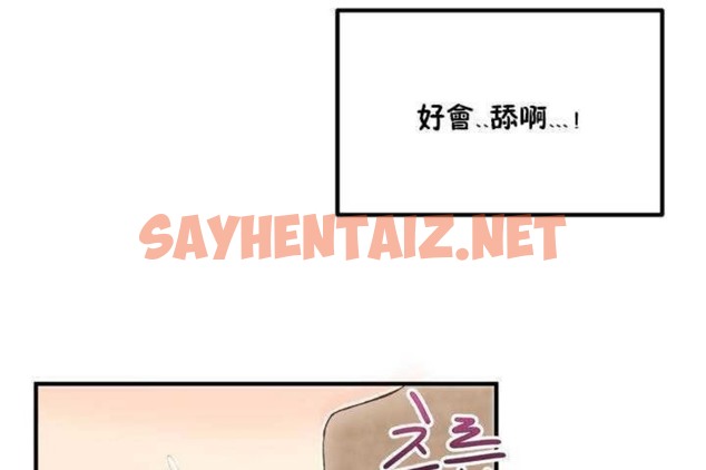 查看漫画男公關與富家女/Deceptions/特殊宴會 五夫人/Host到金湯匙/金湯匙 - 第2話 - sayhentaiz.net中的2236674图片