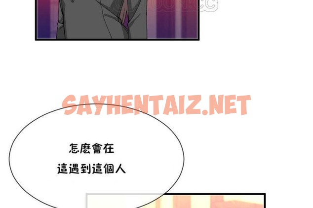 查看漫画男公關與富家女/Deceptions/特殊宴會 五夫人/Host到金湯匙/金湯匙 - 第20話 - tymanga.com中的2239256图片