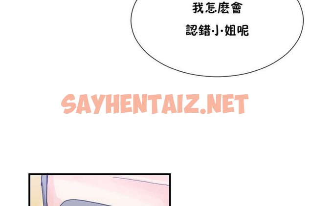 查看漫画男公關與富家女/Deceptions/特殊宴會 五夫人/Host到金湯匙/金湯匙 - 第20話 - tymanga.com中的2239263图片