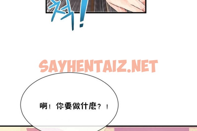 查看漫画男公關與富家女/Deceptions/特殊宴會 五夫人/Host到金湯匙/金湯匙 - 第20話 - tymanga.com中的2239284图片