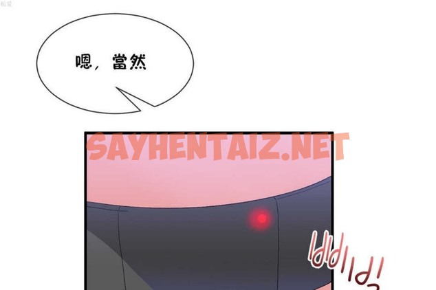 查看漫画男公關與富家女/Deceptions/特殊宴會 五夫人/Host到金湯匙/金湯匙 - 第20話 - tymanga.com中的2239391图片