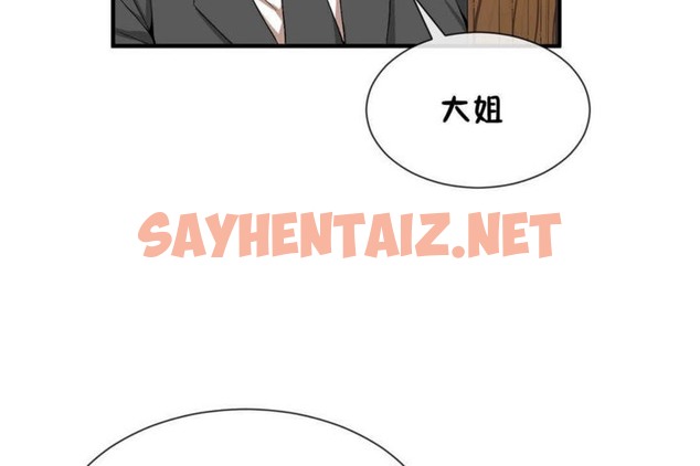 查看漫画男公關與富家女/Deceptions/特殊宴會 五夫人/Host到金湯匙/金湯匙 - 第21話 - tymanga.com中的2239408图片