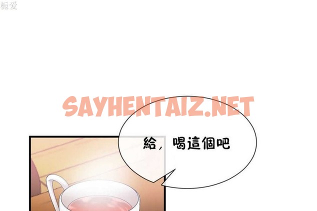 查看漫画男公關與富家女/Deceptions/特殊宴會 五夫人/Host到金湯匙/金湯匙 - 第21話 - tymanga.com中的2239433图片