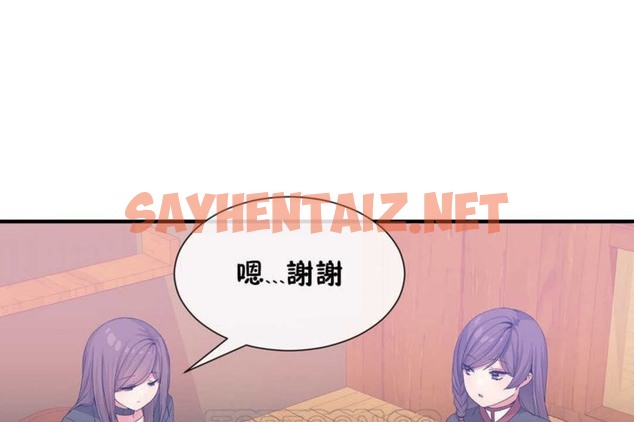 查看漫画男公關與富家女/Deceptions/特殊宴會 五夫人/Host到金湯匙/金湯匙 - 第21話 - tymanga.com中的2239435图片