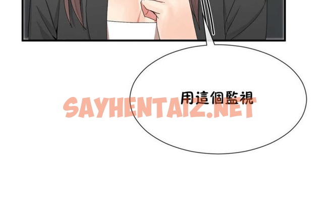 查看漫画男公關與富家女/Deceptions/特殊宴會 五夫人/Host到金湯匙/金湯匙 - 第21話 - tymanga.com中的2239456图片