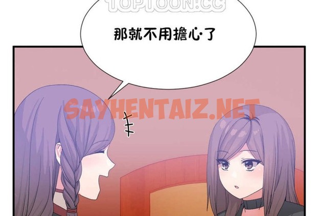 查看漫画男公關與富家女/Deceptions/特殊宴會 五夫人/Host到金湯匙/金湯匙 - 第21話 - tymanga.com中的2239460图片