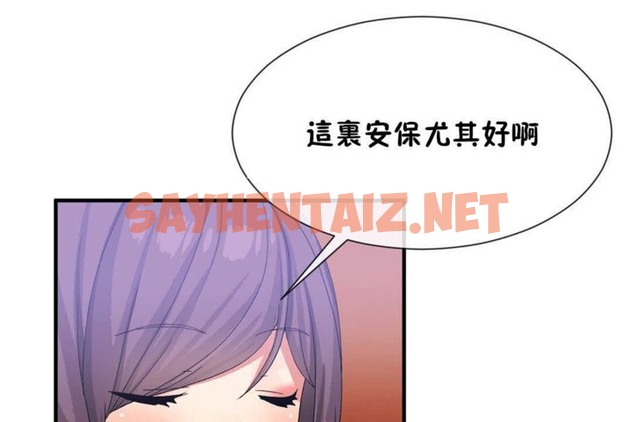 查看漫画男公關與富家女/Deceptions/特殊宴會 五夫人/Host到金湯匙/金湯匙 - 第21話 - tymanga.com中的2239468图片