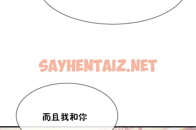 查看漫画男公關與富家女/Deceptions/特殊宴會 五夫人/Host到金湯匙/金湯匙 - 第21話 - tymanga.com中的2239470图片