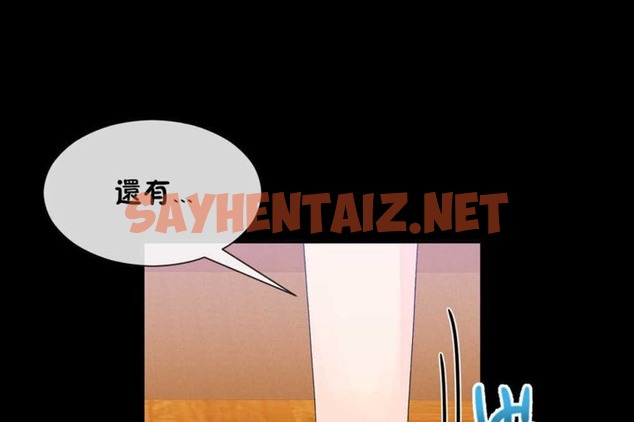 查看漫画男公關與富家女/Deceptions/特殊宴會 五夫人/Host到金湯匙/金湯匙 - 第21話 - tymanga.com中的2239492图片