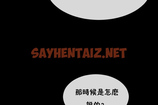 查看漫画男公關與富家女/Deceptions/特殊宴會 五夫人/Host到金湯匙/金湯匙 - 第21話 - tymanga.com中的2239494图片