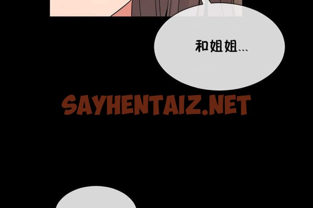 查看漫画男公關與富家女/Deceptions/特殊宴會 五夫人/Host到金湯匙/金湯匙 - 第21話 - tymanga.com中的2239503图片