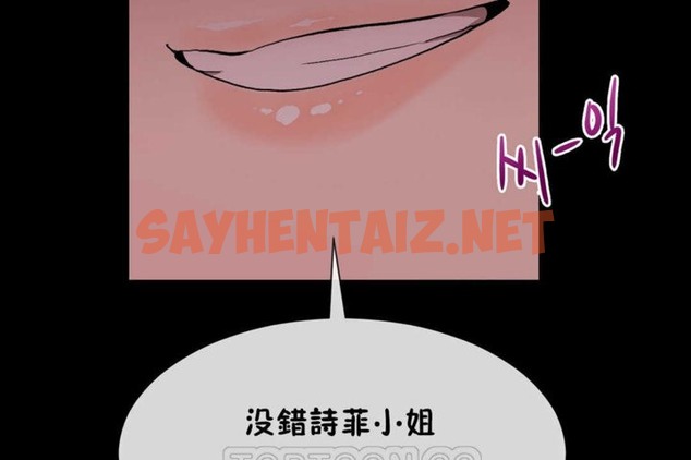 查看漫画男公關與富家女/Deceptions/特殊宴會 五夫人/Host到金湯匙/金湯匙 - 第21話 - tymanga.com中的2239507图片