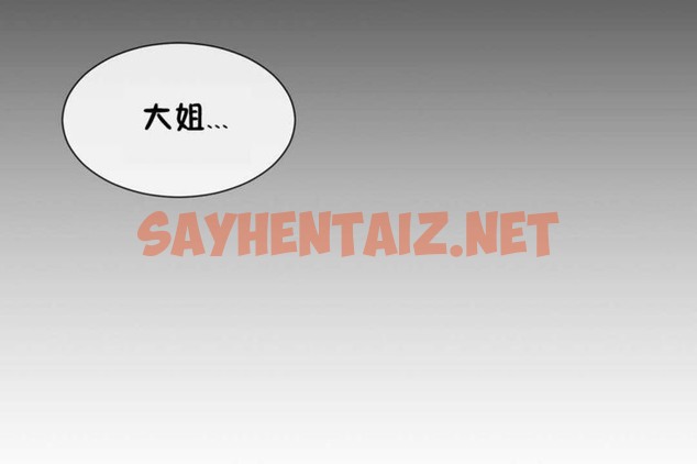 查看漫画男公關與富家女/Deceptions/特殊宴會 五夫人/Host到金湯匙/金湯匙 - 第21話 - tymanga.com中的2239510图片