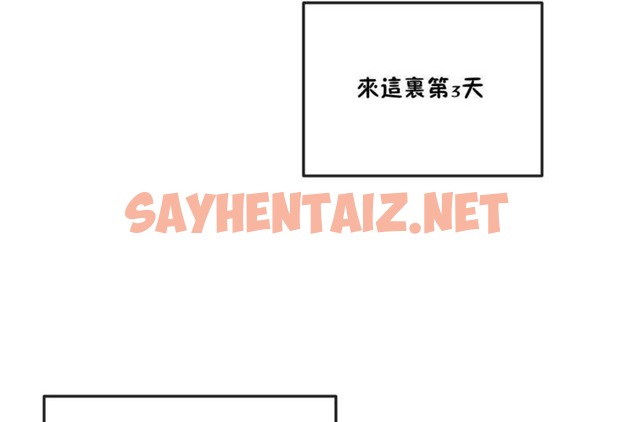 查看漫画男公關與富家女/Deceptions/特殊宴會 五夫人/Host到金湯匙/金湯匙 - 第22話 - tymanga.com中的2239536图片