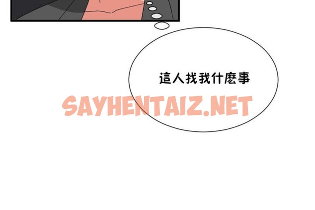 查看漫画男公關與富家女/Deceptions/特殊宴會 五夫人/Host到金湯匙/金湯匙 - 第22話 - tymanga.com中的2239570图片