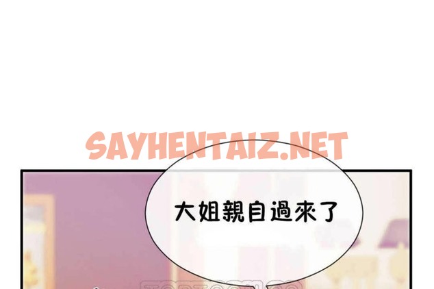 查看漫画男公關與富家女/Deceptions/特殊宴會 五夫人/Host到金湯匙/金湯匙 - 第23話 - tymanga.com中的2239669图片