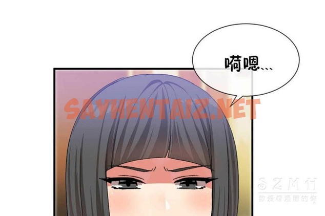 查看漫画男公關與富家女/Deceptions/特殊宴會 五夫人/Host到金湯匙/金湯匙 - 第23話 - tymanga.com中的2239672图片