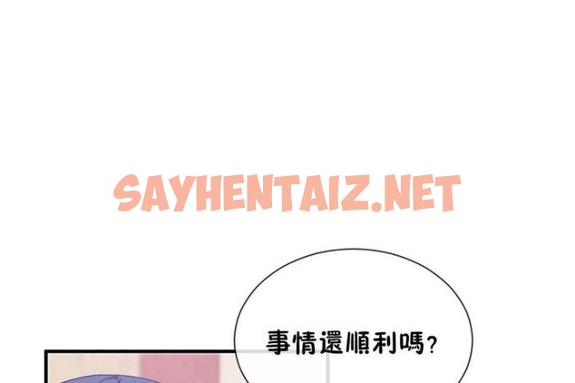 查看漫画男公關與富家女/Deceptions/特殊宴會 五夫人/Host到金湯匙/金湯匙 - 第23話 - tymanga.com中的2239680图片