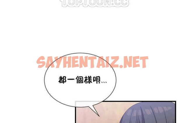 查看漫画男公關與富家女/Deceptions/特殊宴會 五夫人/Host到金湯匙/金湯匙 - 第23話 - tymanga.com中的2239682图片