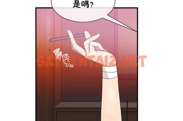 查看漫画男公關與富家女/Deceptions/特殊宴會 五夫人/Host到金湯匙/金湯匙 - 第23話 - tymanga.com中的2239704图片