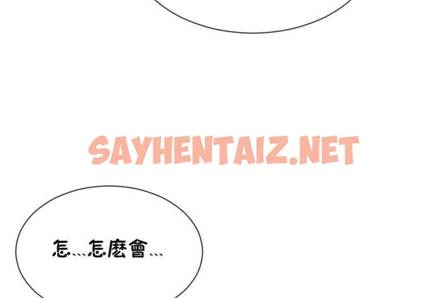 查看漫画男公關與富家女/Deceptions/特殊宴會 五夫人/Host到金湯匙/金湯匙 - 第23話 - tymanga.com中的2239716图片