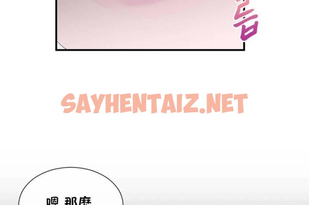 查看漫画男公關與富家女/Deceptions/特殊宴會 五夫人/Host到金湯匙/金湯匙 - 第23話 - tymanga.com中的2239739图片