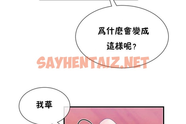 查看漫画男公關與富家女/Deceptions/特殊宴會 五夫人/Host到金湯匙/金湯匙 - 第23話 - tymanga.com中的2239751图片