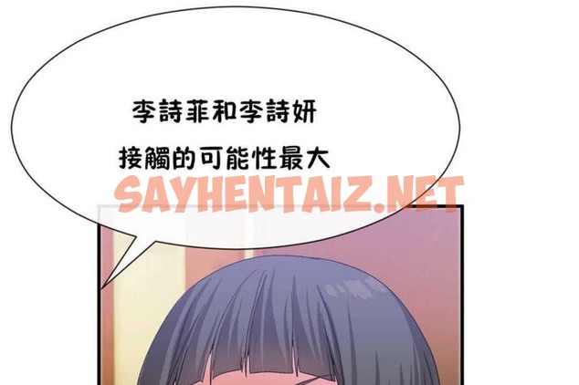 查看漫画男公關與富家女/Deceptions/特殊宴會 五夫人/Host到金湯匙/金湯匙 - 第23話 - tymanga.com中的2239770图片