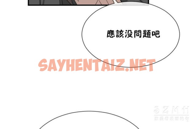 查看漫画男公關與富家女/Deceptions/特殊宴會 五夫人/Host到金湯匙/金湯匙 - 第23話 - tymanga.com中的2239780图片