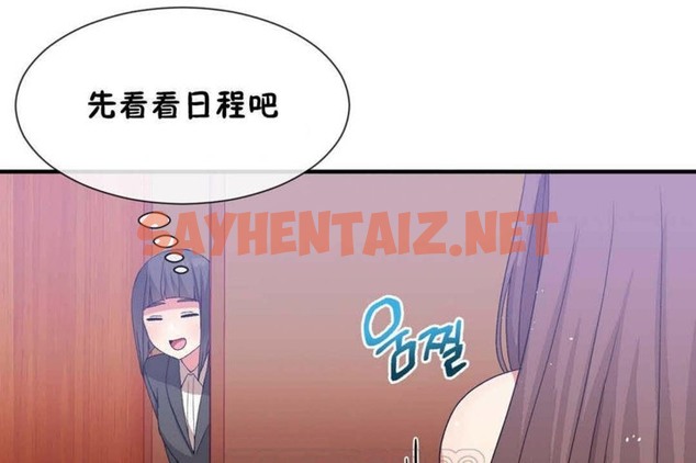 查看漫画男公關與富家女/Deceptions/特殊宴會 五夫人/Host到金湯匙/金湯匙 - 第23話 - tymanga.com中的2239783图片