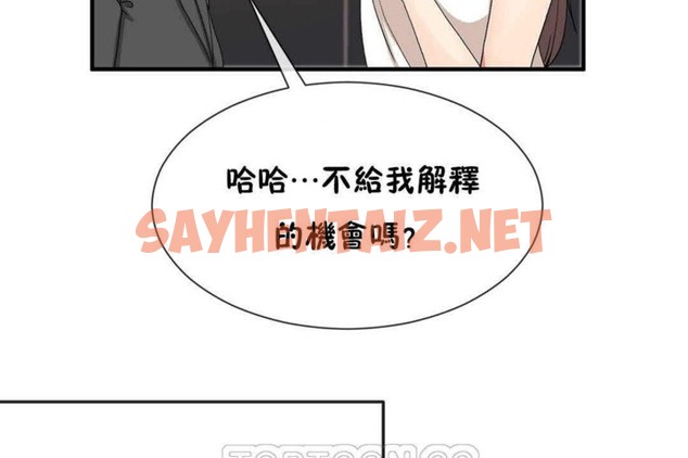 查看漫画男公關與富家女/Deceptions/特殊宴會 五夫人/Host到金湯匙/金湯匙 - 第24話 - tymanga.com中的2239801图片