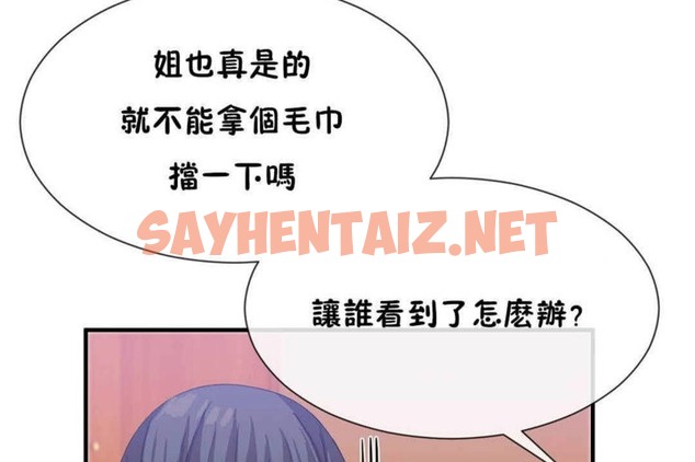 查看漫画男公關與富家女/Deceptions/特殊宴會 五夫人/Host到金湯匙/金湯匙 - 第24話 - tymanga.com中的2239809图片