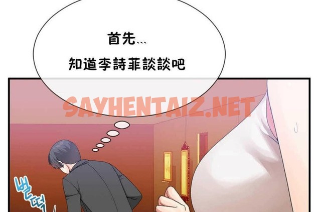 查看漫画男公關與富家女/Deceptions/特殊宴會 五夫人/Host到金湯匙/金湯匙 - 第24話 - tymanga.com中的2239839图片