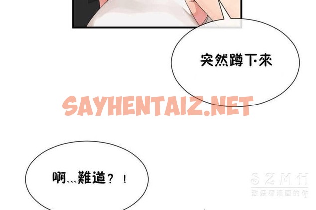 查看漫画男公關與富家女/Deceptions/特殊宴會 五夫人/Host到金湯匙/金湯匙 - 第24話 - tymanga.com中的2239846图片