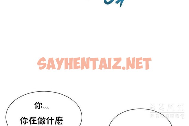 查看漫画男公關與富家女/Deceptions/特殊宴會 五夫人/Host到金湯匙/金湯匙 - 第24話 - tymanga.com中的2239852图片