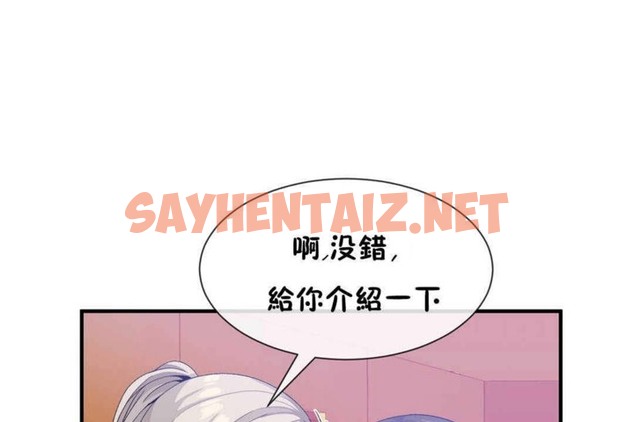 查看漫画男公關與富家女/Deceptions/特殊宴會 五夫人/Host到金湯匙/金湯匙 - 第24話 - tymanga.com中的2239860图片