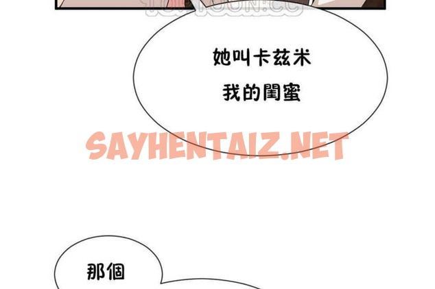 查看漫画男公關與富家女/Deceptions/特殊宴會 五夫人/Host到金湯匙/金湯匙 - 第24話 - tymanga.com中的2239862图片