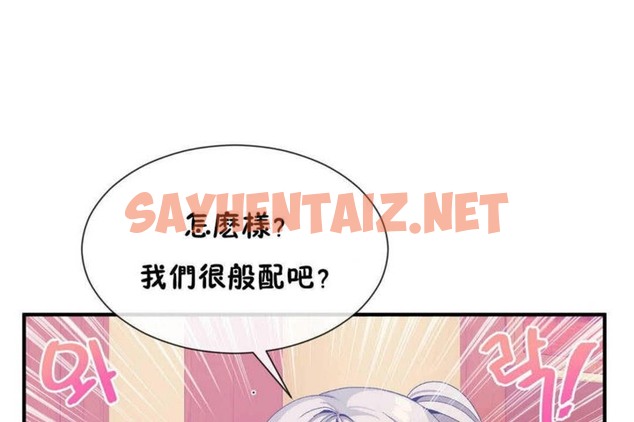 查看漫画男公關與富家女/Deceptions/特殊宴會 五夫人/Host到金湯匙/金湯匙 - 第24話 - tymanga.com中的2239871图片