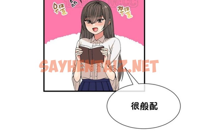 查看漫画男公關與富家女/Deceptions/特殊宴會 五夫人/Host到金湯匙/金湯匙 - 第24話 - tymanga.com中的2239874图片