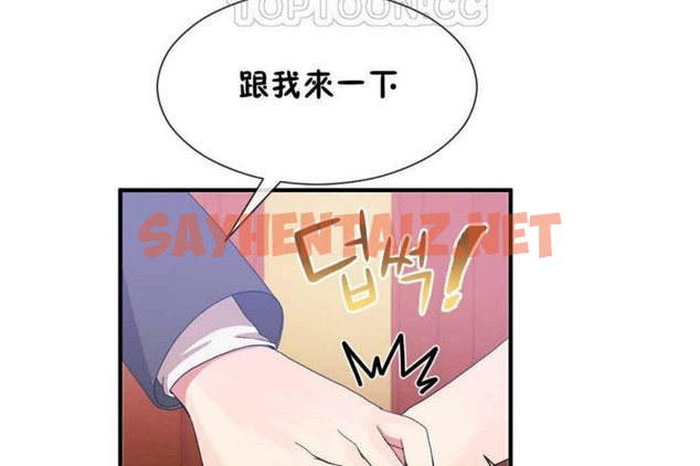 查看漫画男公關與富家女/Deceptions/特殊宴會 五夫人/Host到金湯匙/金湯匙 - 第24話 - tymanga.com中的2239898图片