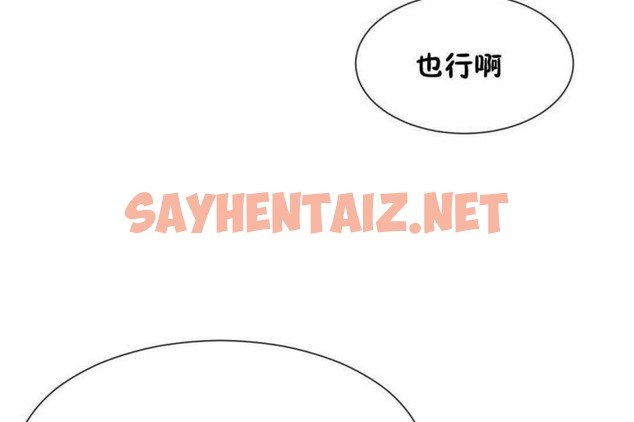 查看漫画男公關與富家女/Deceptions/特殊宴會 五夫人/Host到金湯匙/金湯匙 - 第25話 - tymanga.com中的2239941图片