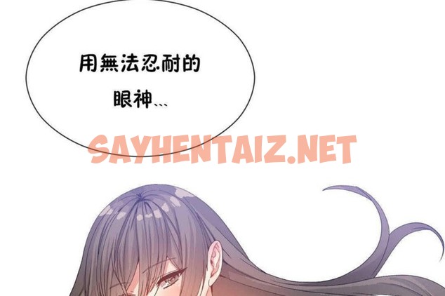 查看漫画男公關與富家女/Deceptions/特殊宴會 五夫人/Host到金湯匙/金湯匙 - 第25話 - tymanga.com中的2240004图片