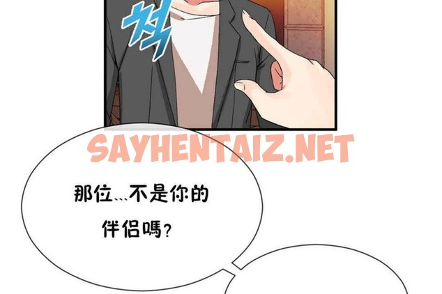 查看漫画男公關與富家女/Deceptions/特殊宴會 五夫人/Host到金湯匙/金湯匙 - 第25話 - tymanga.com中的2240016图片