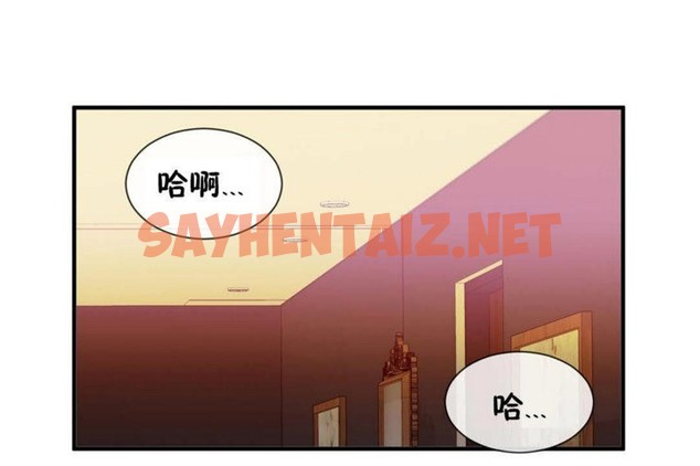 查看漫画男公關與富家女/Deceptions/特殊宴會 五夫人/Host到金湯匙/金湯匙 - 第26話 - tymanga.com中的2240045图片